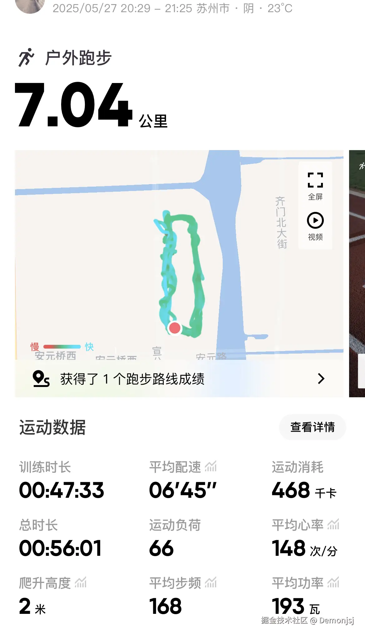 Demonjsj于2025-05-30 09:12发布的图片