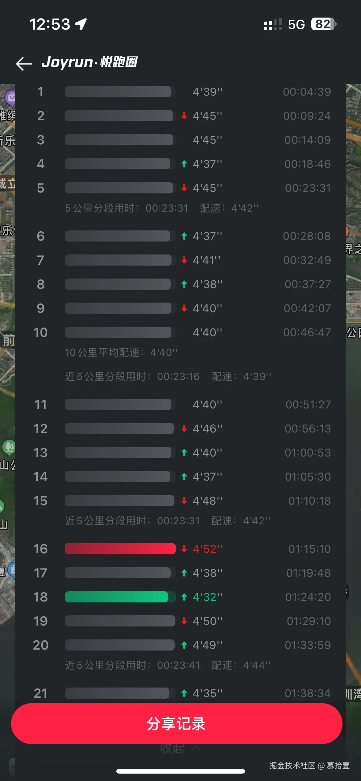 慕拾壹于2024-12-16 02:30发布的图片