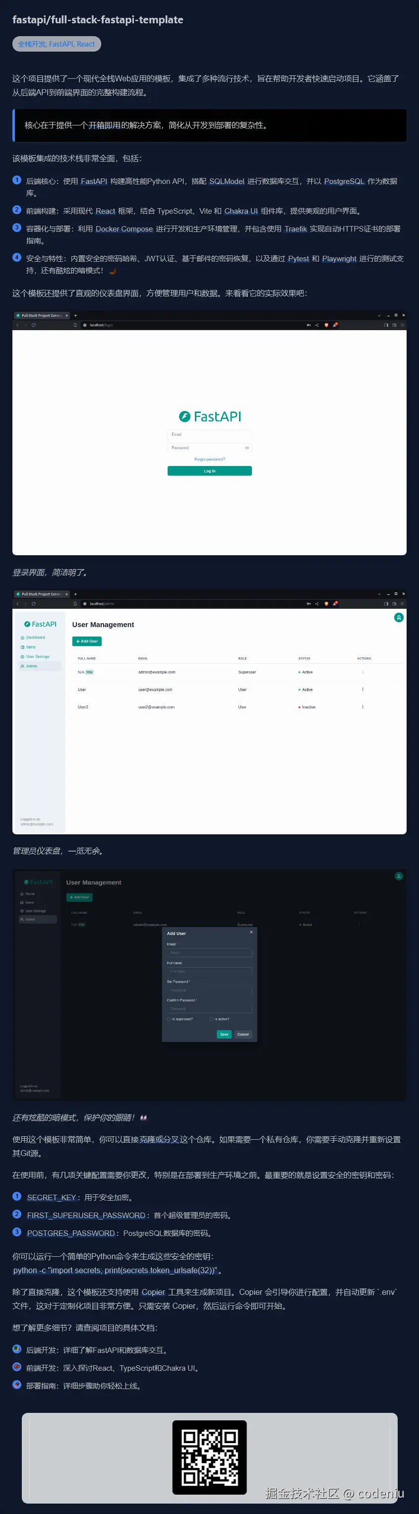 codeniu于2025-06-30 10:16发布的图片