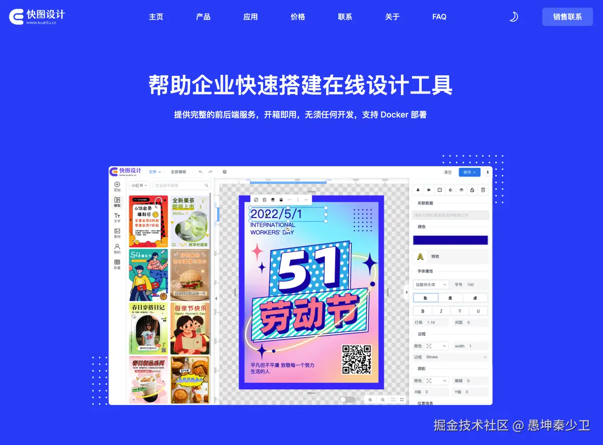 愚坤秦少卫于2024-09-26 18:14发布的图片