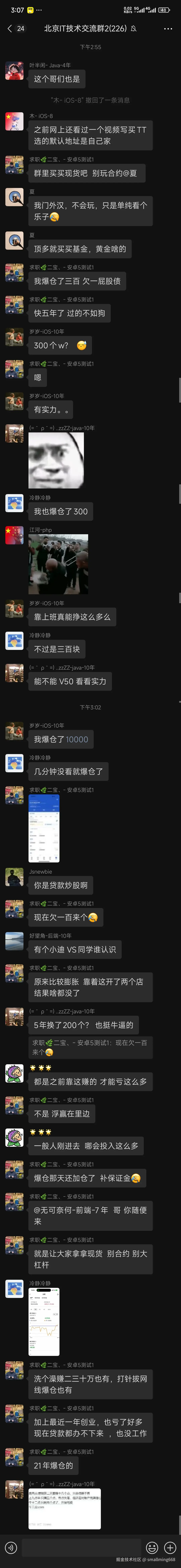 smallming668于2025-08-14 15:13发布的图片