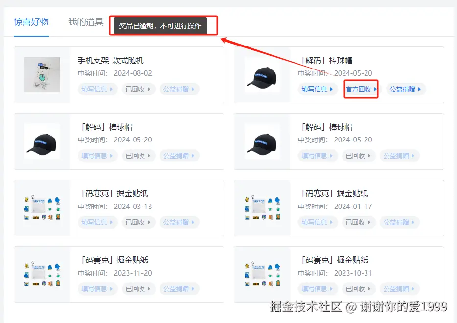 谢谢你的爱1999于2024-08-05 02:01发布的图片