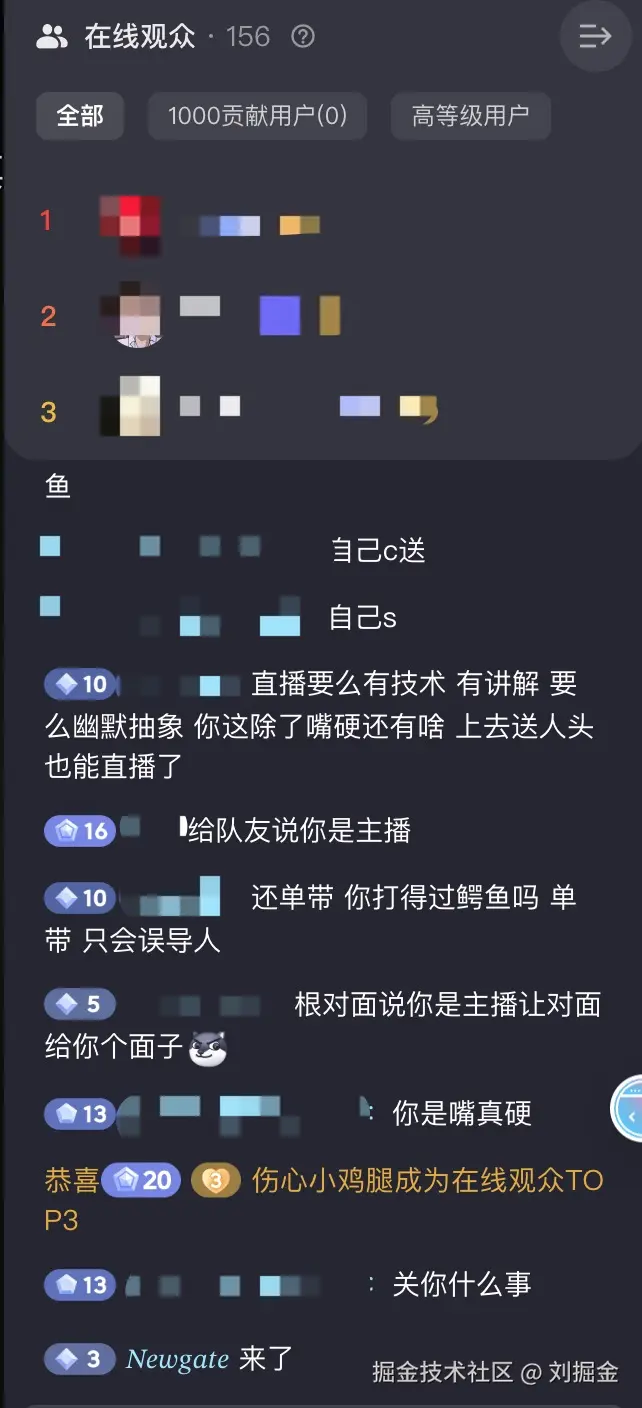 刘掘金于2025-10-13 16:07发布的图片