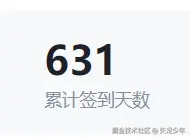 失足少年于2024-08-08 09:14发布的图片