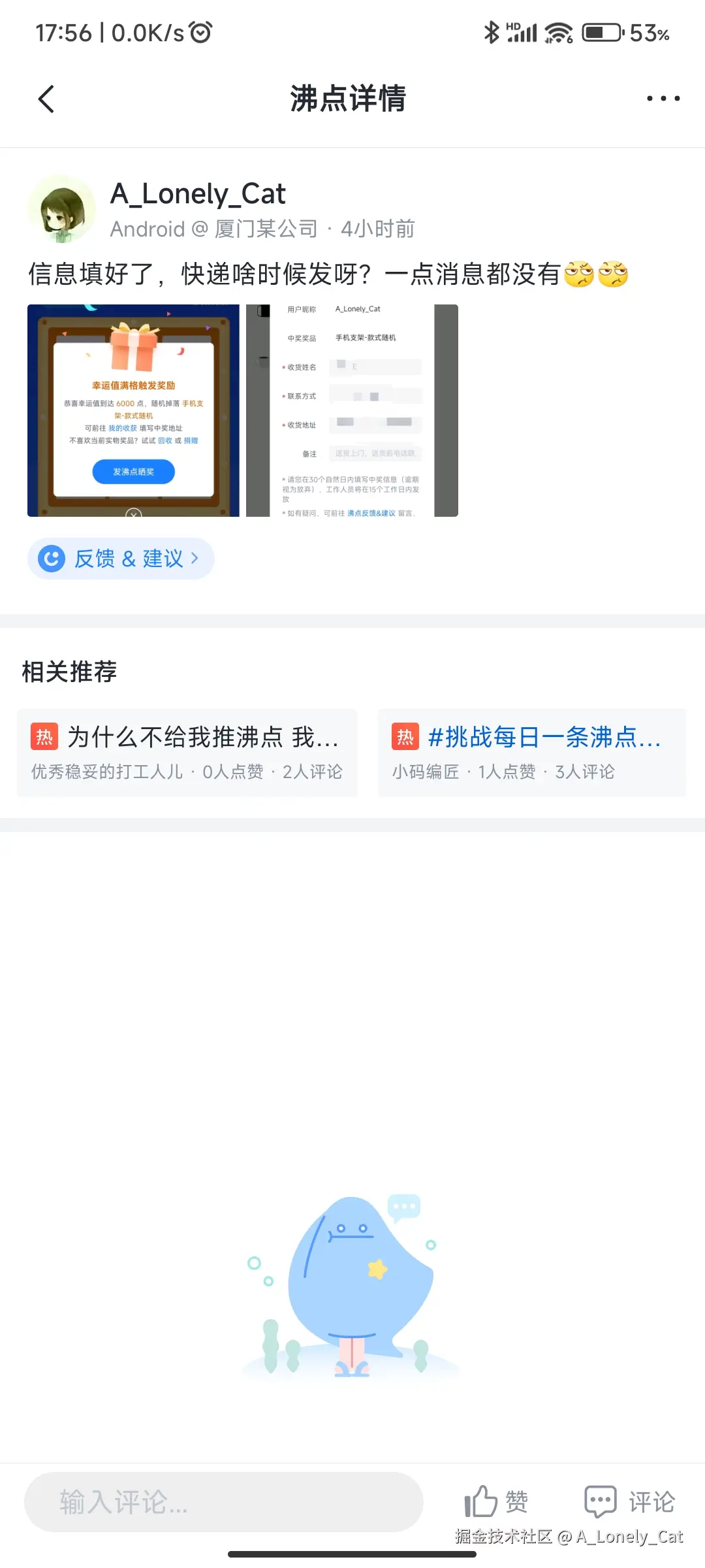 A_Lonely_Cat于2024-09-06 17:57发布的图片