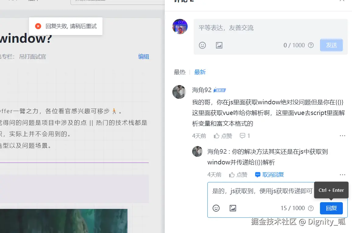 Dignity_呱于2024-09-03 10:32发布的图片