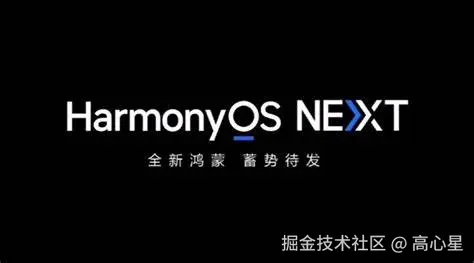 HarmonyOS NEXT文章