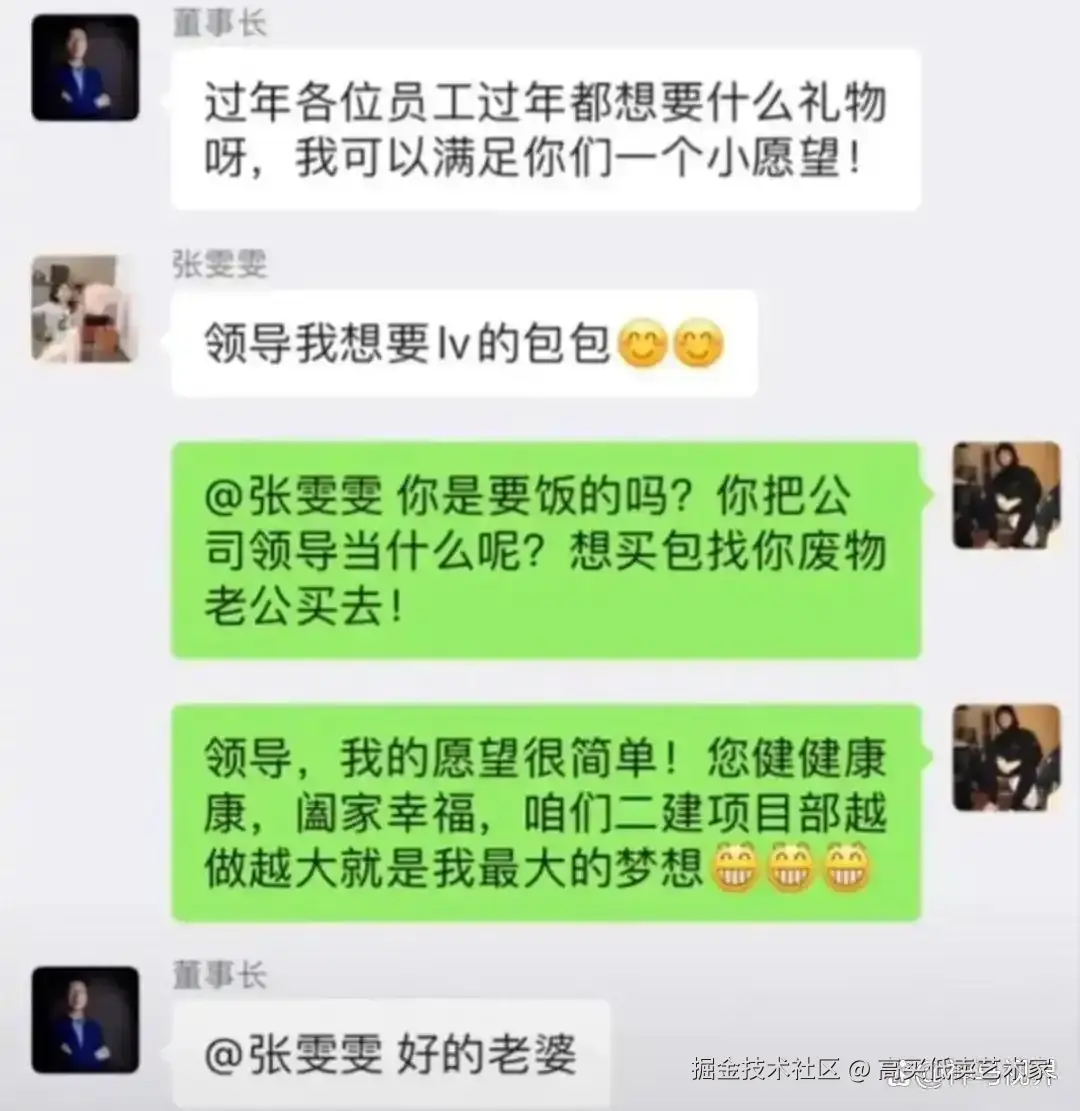 高买低卖艺术家于2025-10-24 10:54发布的图片