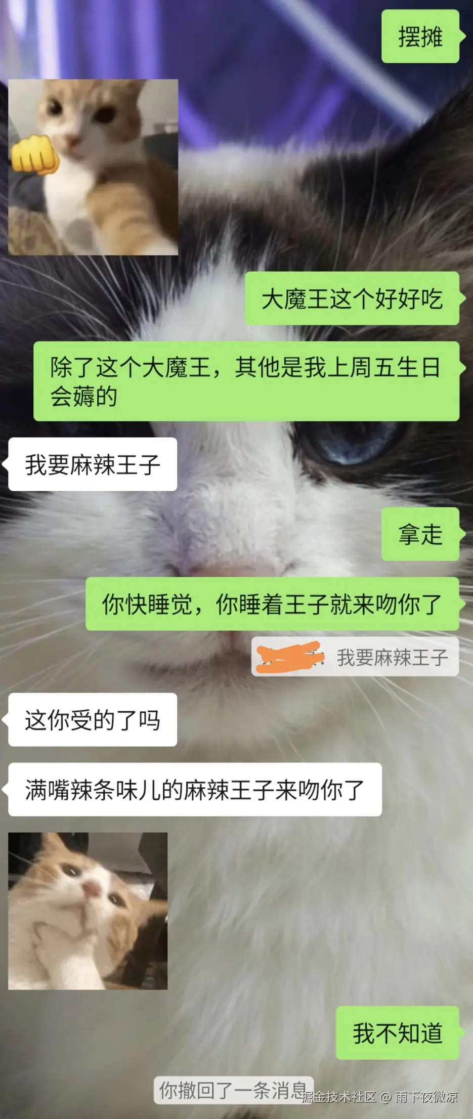 雨下夜微凉于2026-03-31 10:59发布的图片