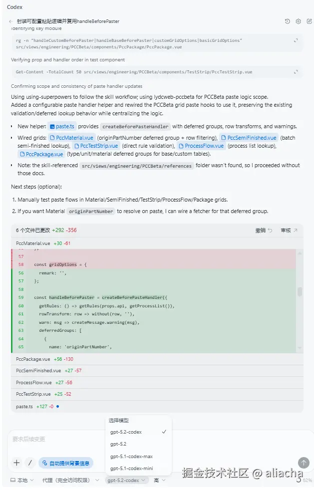 aliacha于2026-01-26 09:04发布的图片
