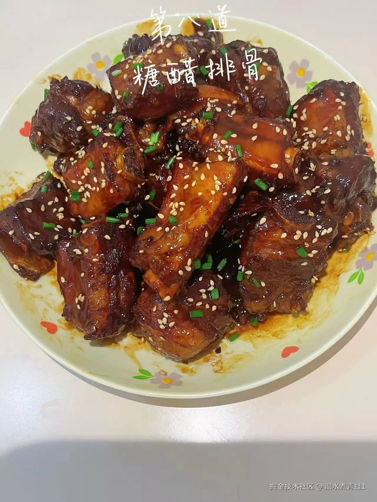 温水煮青蛙1于2025-11-28 11:22发布的图片