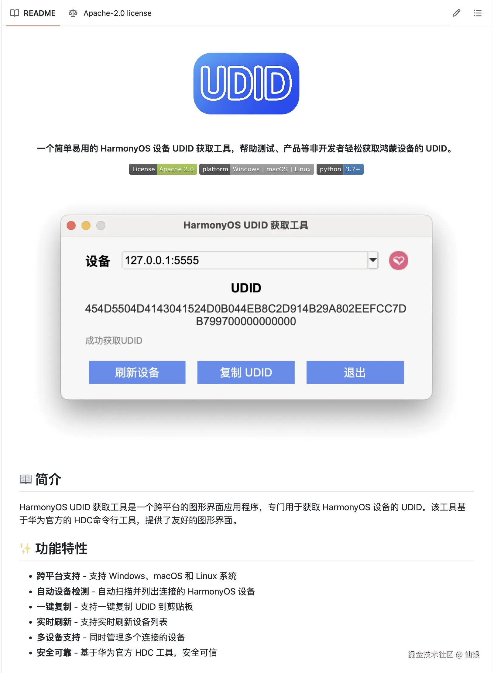 仙银于2025-07-28 15:44发布的图片