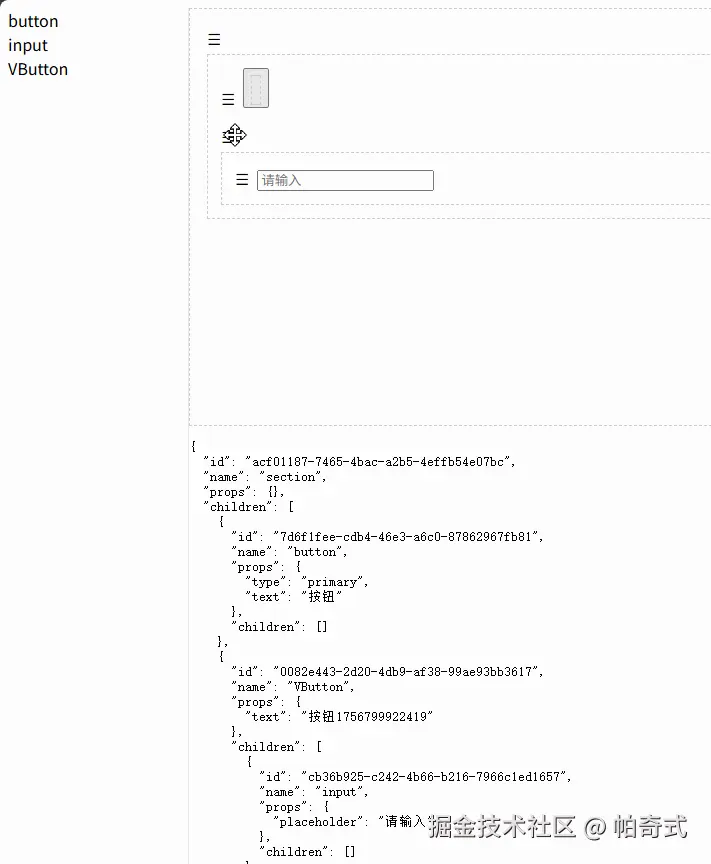 帕奇式于2025-09-02 16:26发布的图片