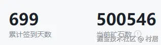 村居于2026-02-05 08:30发布的图片