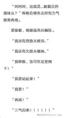 Autumn丶again于2026-03-23 17:39发布的图片