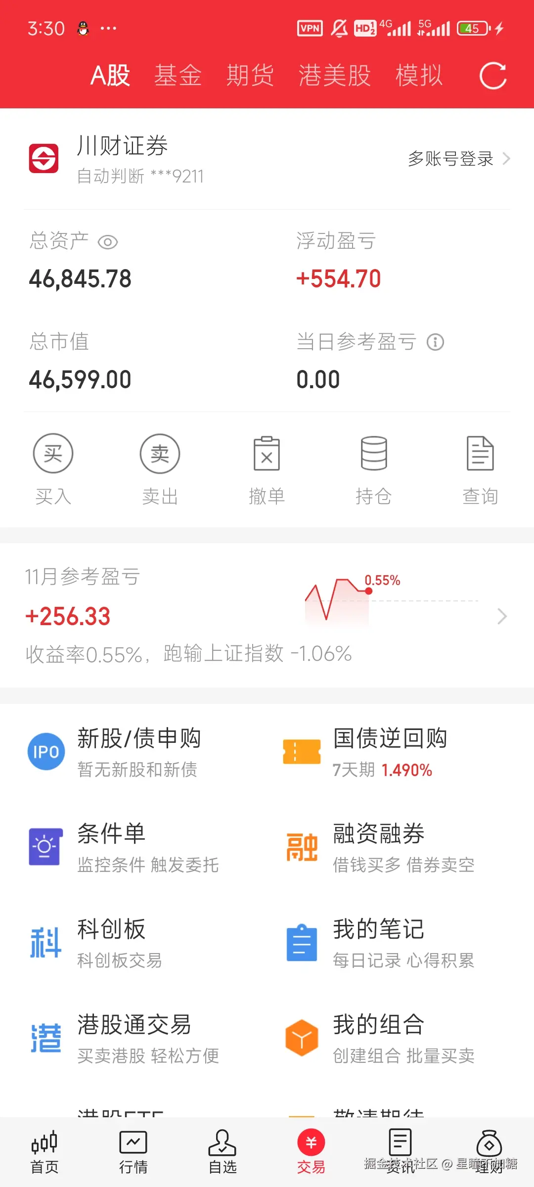 星瞳不加糖于2025-11-10 15:31发布的图片