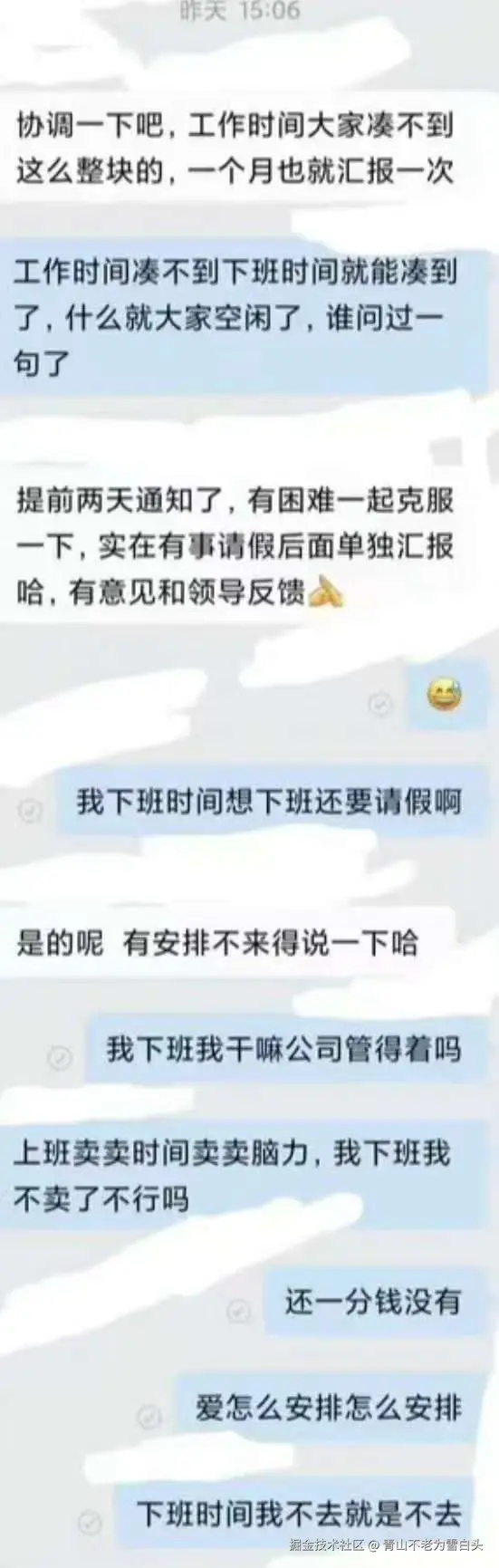青山不老为雪白头于2025-07-09 07:31发布的图片
