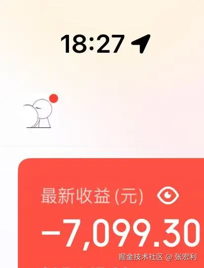 张宏利于2025-08-27 18:28发布的图片