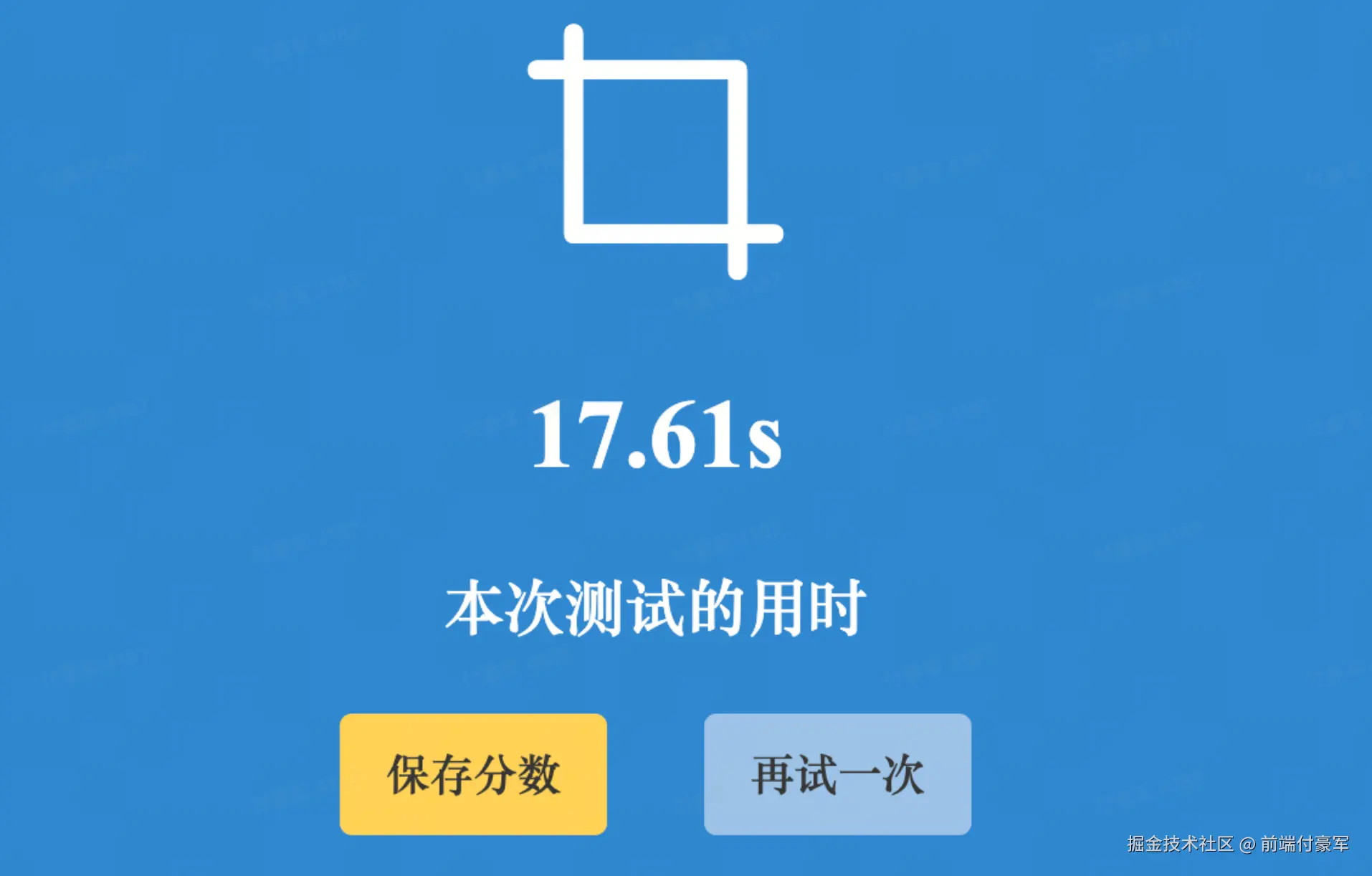 前端付豪军于2026-04-21 18:28发布的图片