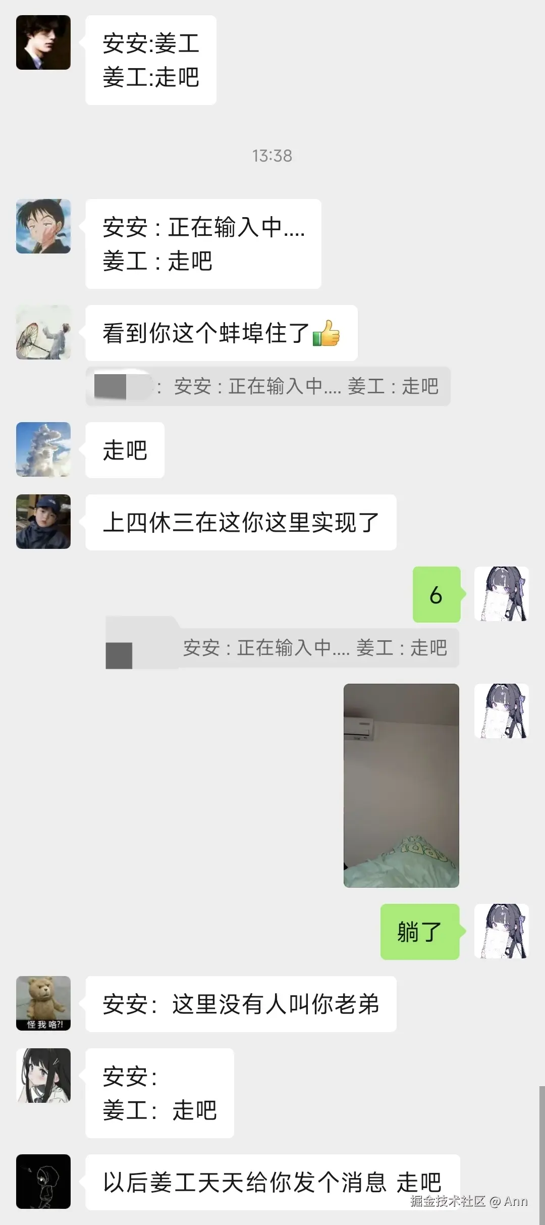 Ann于2025-01-02 13:48发布的图片