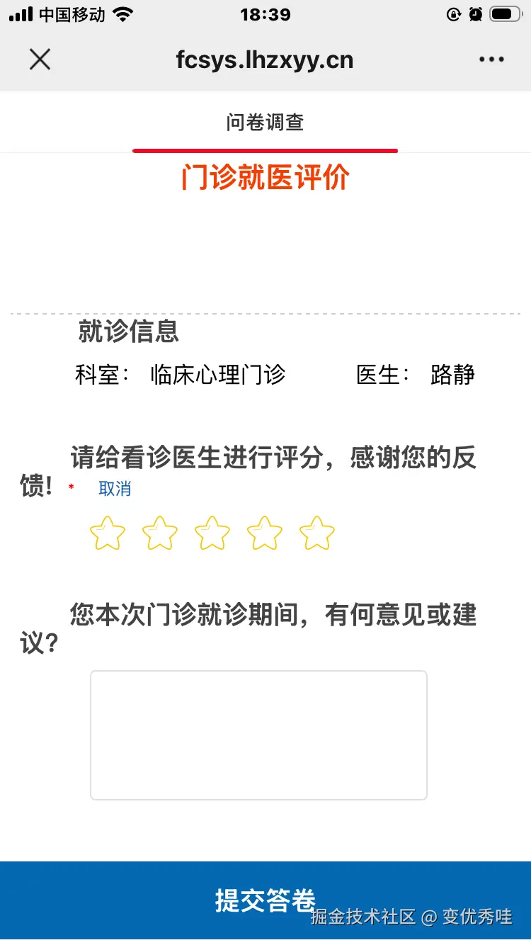 变优秀哇于2026-03-02 18:41发布的图片