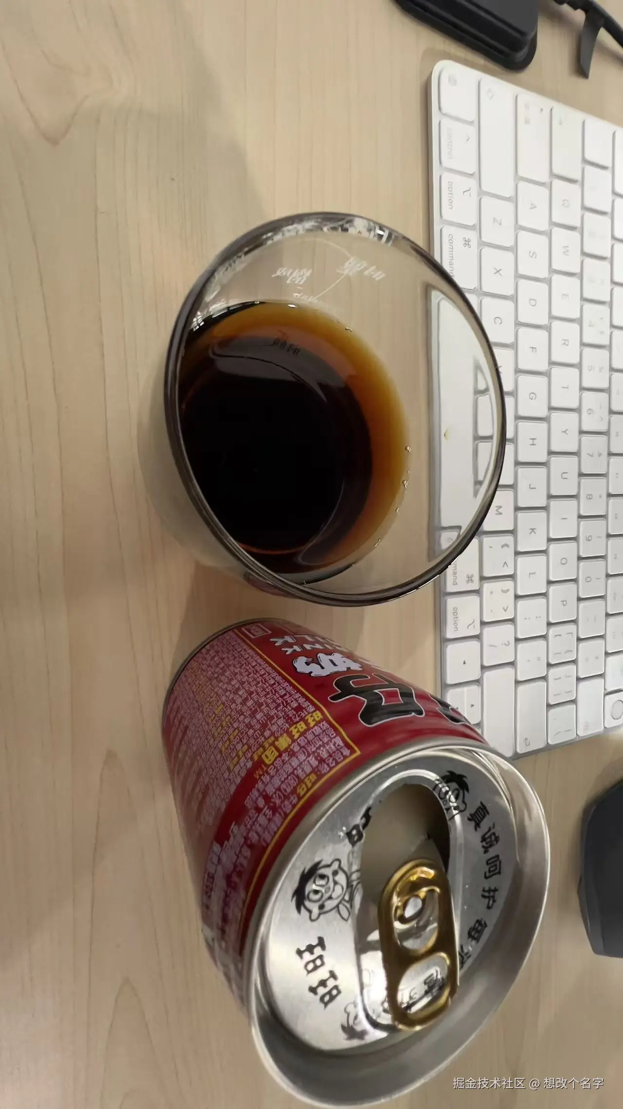 想改个名字于2025-10-23 11:35发布的图片