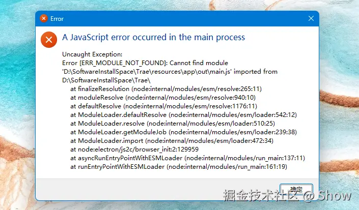 Show于2025-06-20 17:38发布的图片