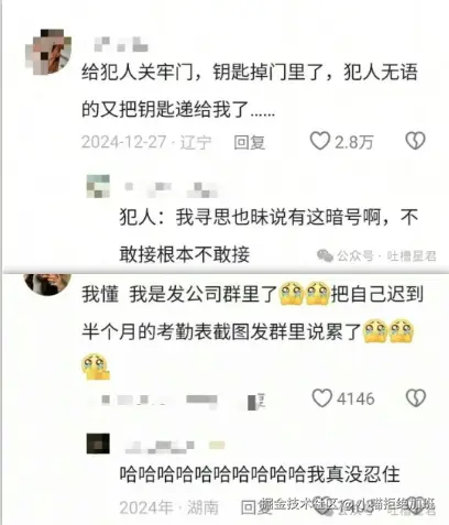 小喵拒绝加班于2025-09-04 10:05发布的图片