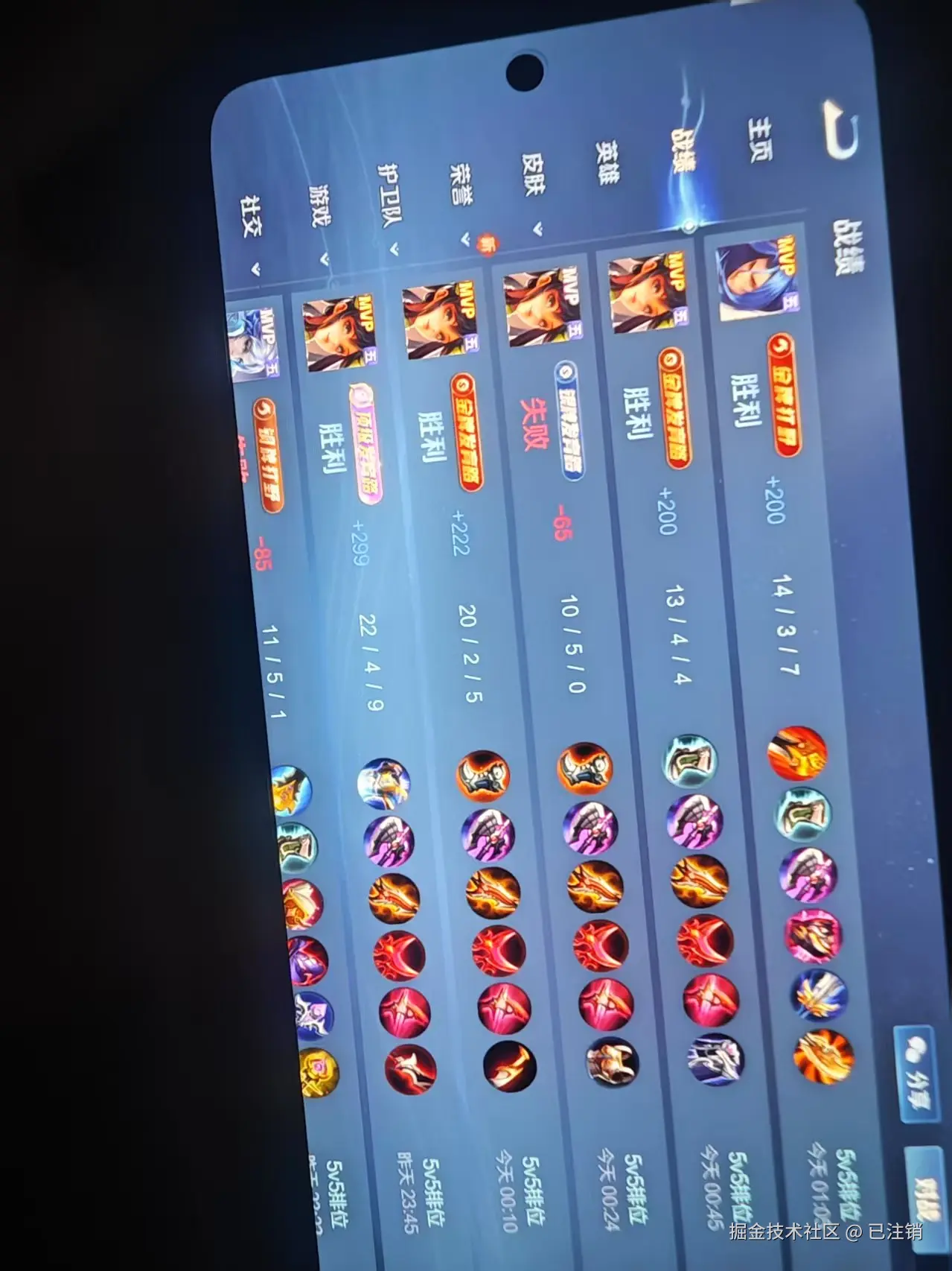 已注销于2025-06-16 14:20发布的图片