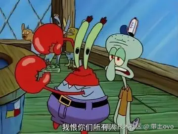 带土ovo于2025-04-14 15:54发布的图片