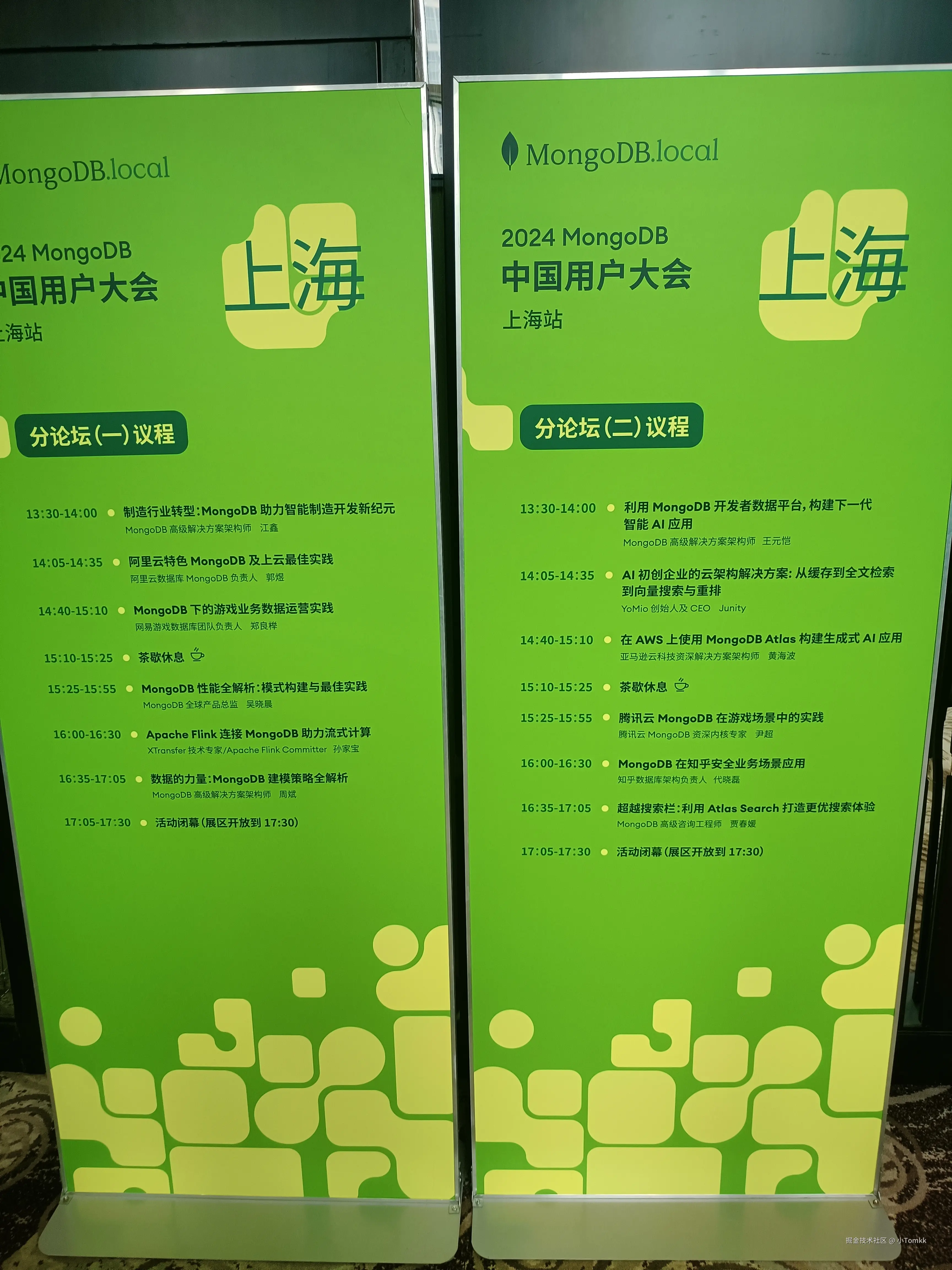 小Tomkk于2024-08-31 08:45发布的图片