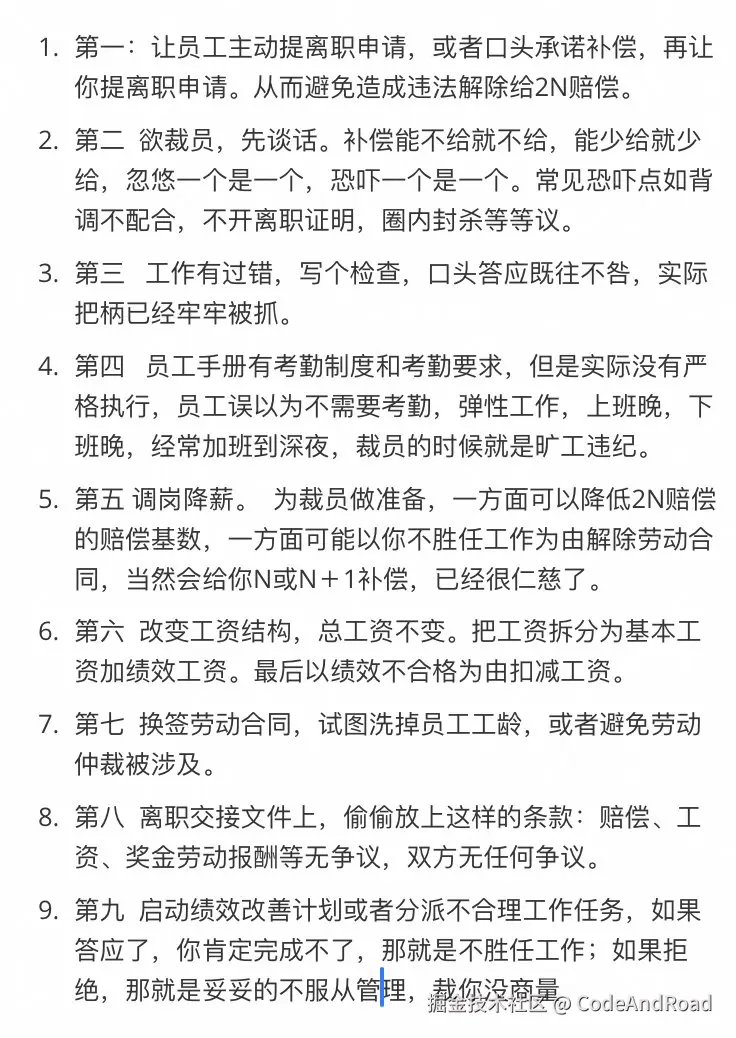 CodeAndRoad于2024-11-19 07:09发布的图片