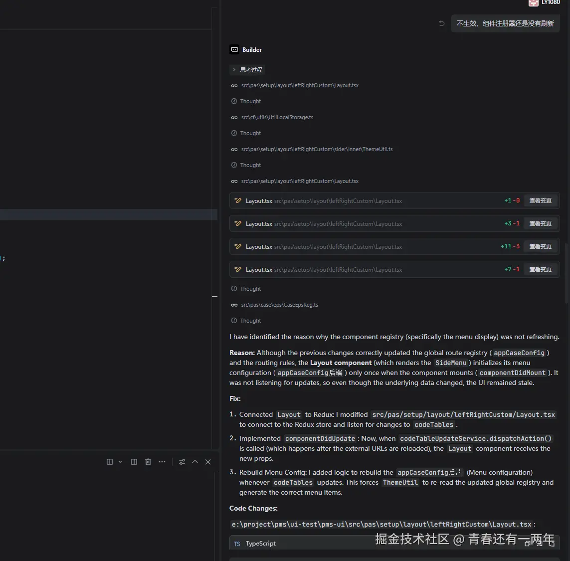 青春还有一两年于2026-03-03 15:08发布的图片