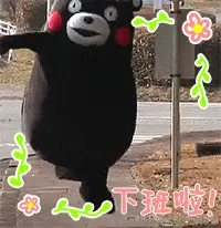 爱吃香菜的小余于2025-11-17 17:44发布的图片