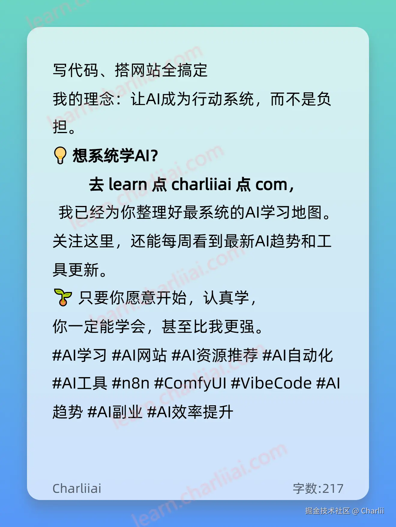 Charlii于2025-11-01 17:45发布的图片