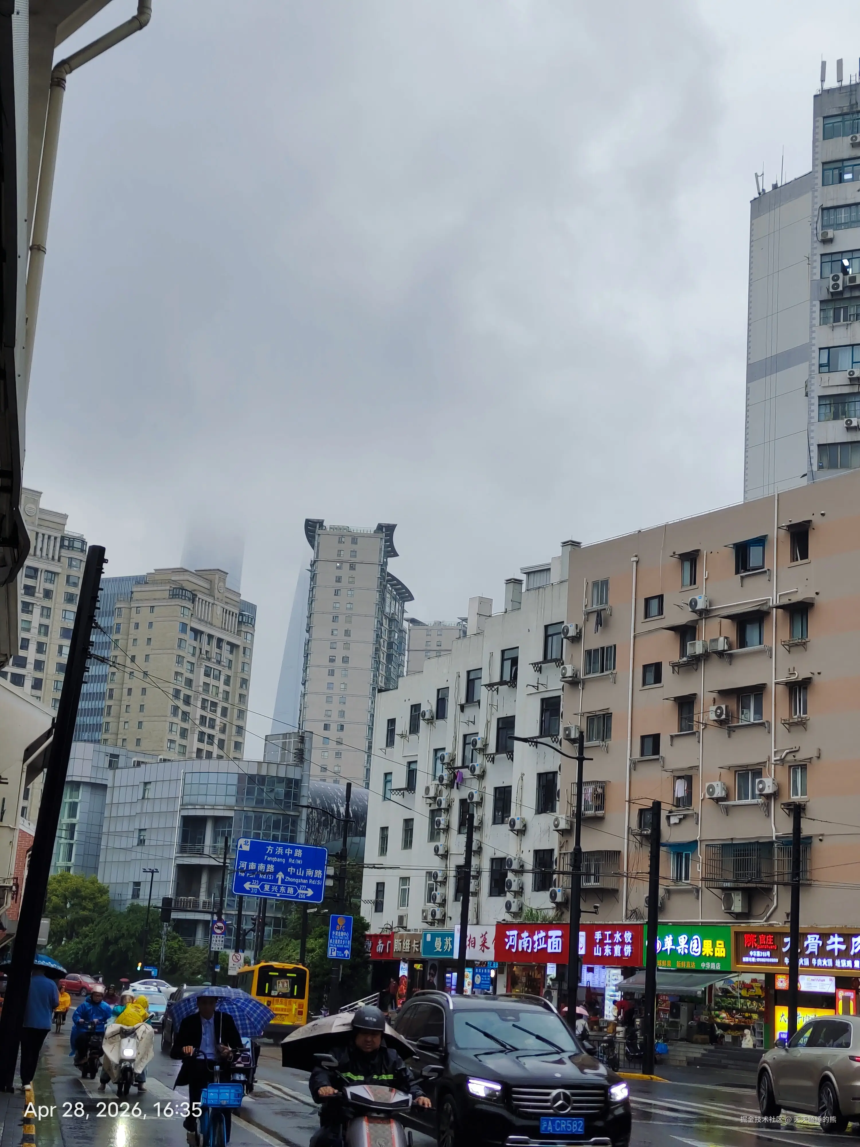 天天瞌睡的熊于2026-04-28 16:38发布的图片