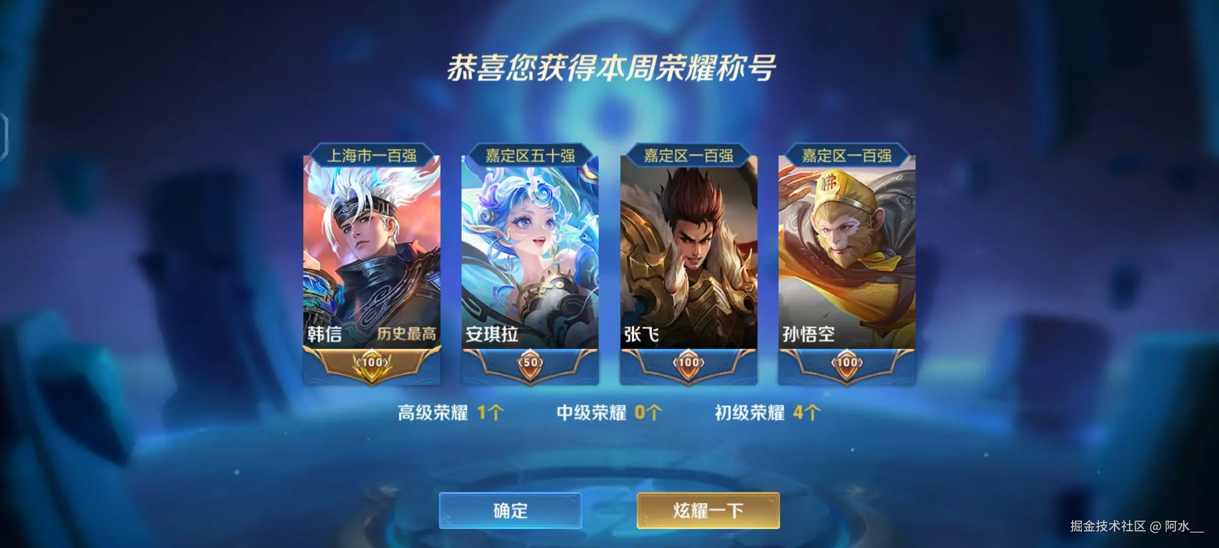 阿水__于2024-08-19 08:59发布的图片