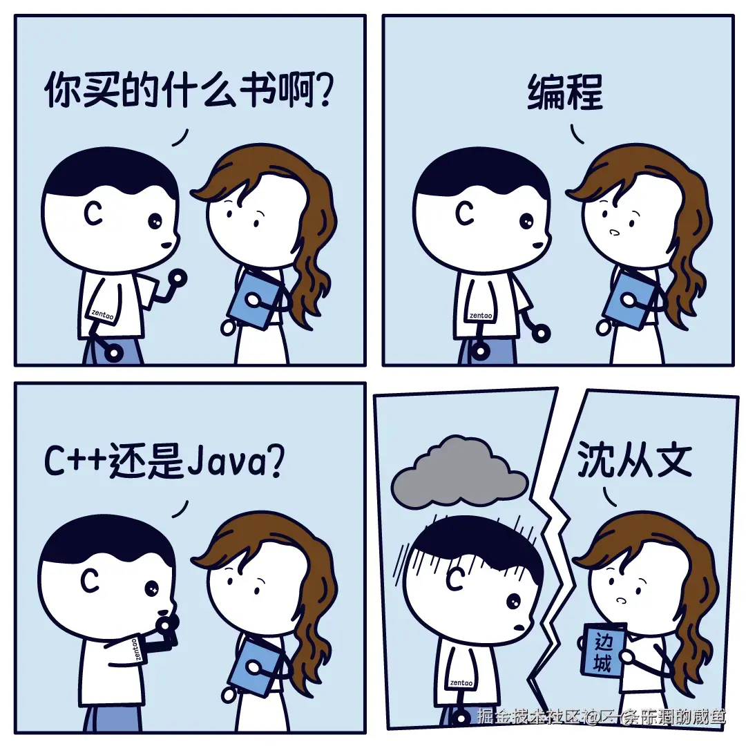 一条干涸的咸鱼于2025-06-13 17:12发布的图片