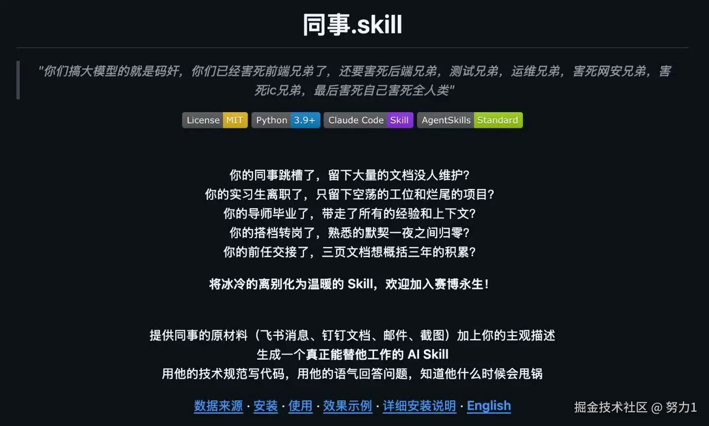 努力1于2026-03-31 18:26发布的图片