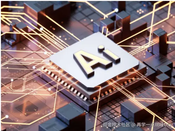 投入 AIGC 浪潮，拥抱 AIGC