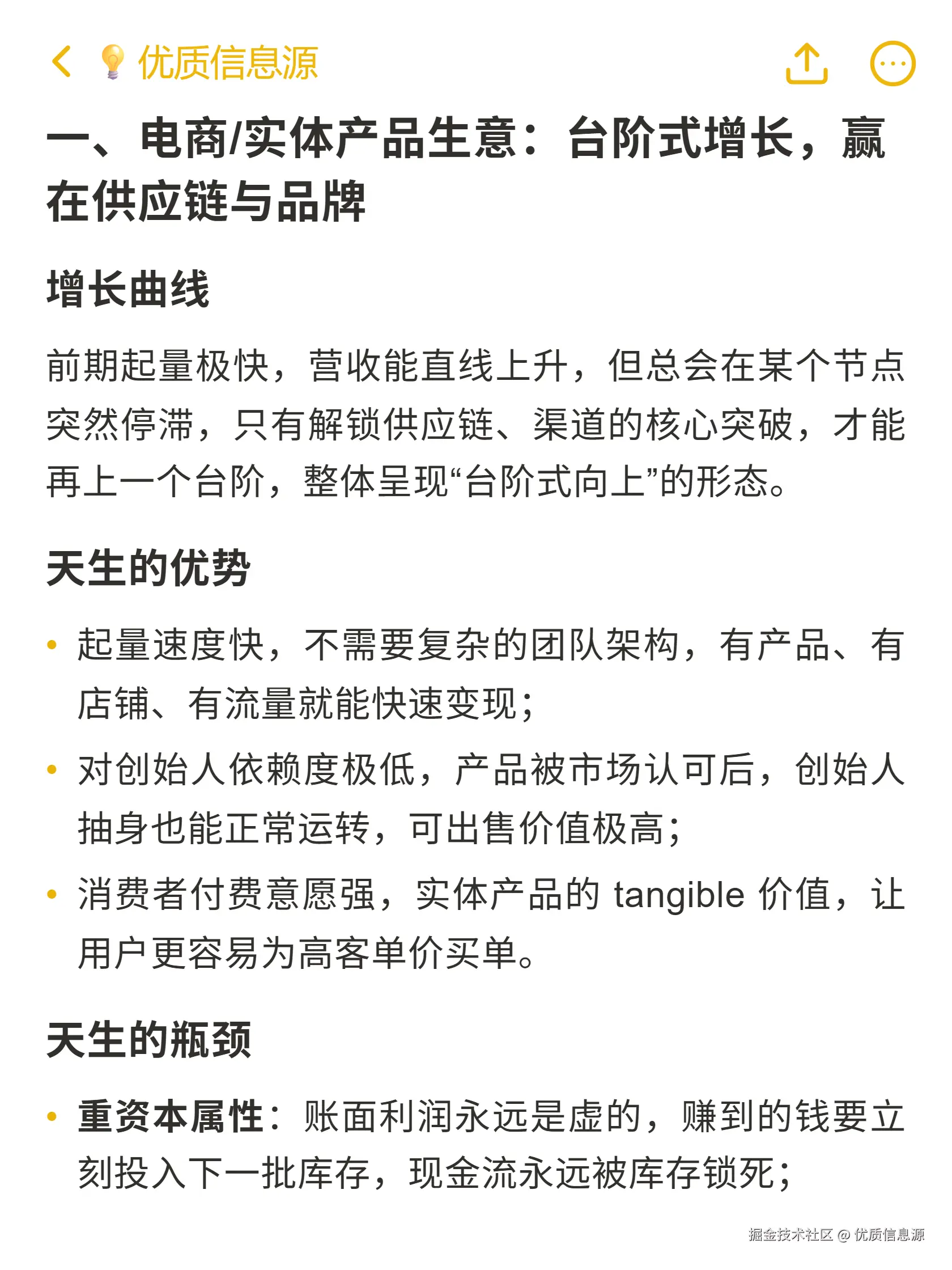 优质信息源于2026-02-18 16:28发布的图片