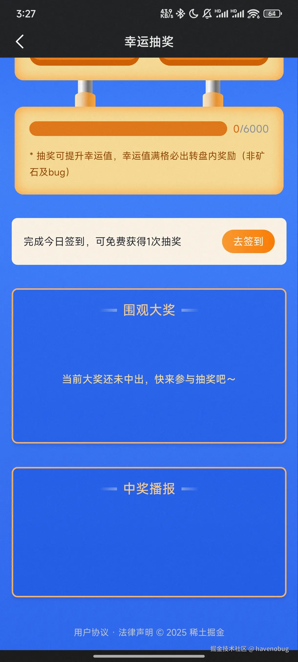 havenobug于2025-04-07 03:35发布的图片