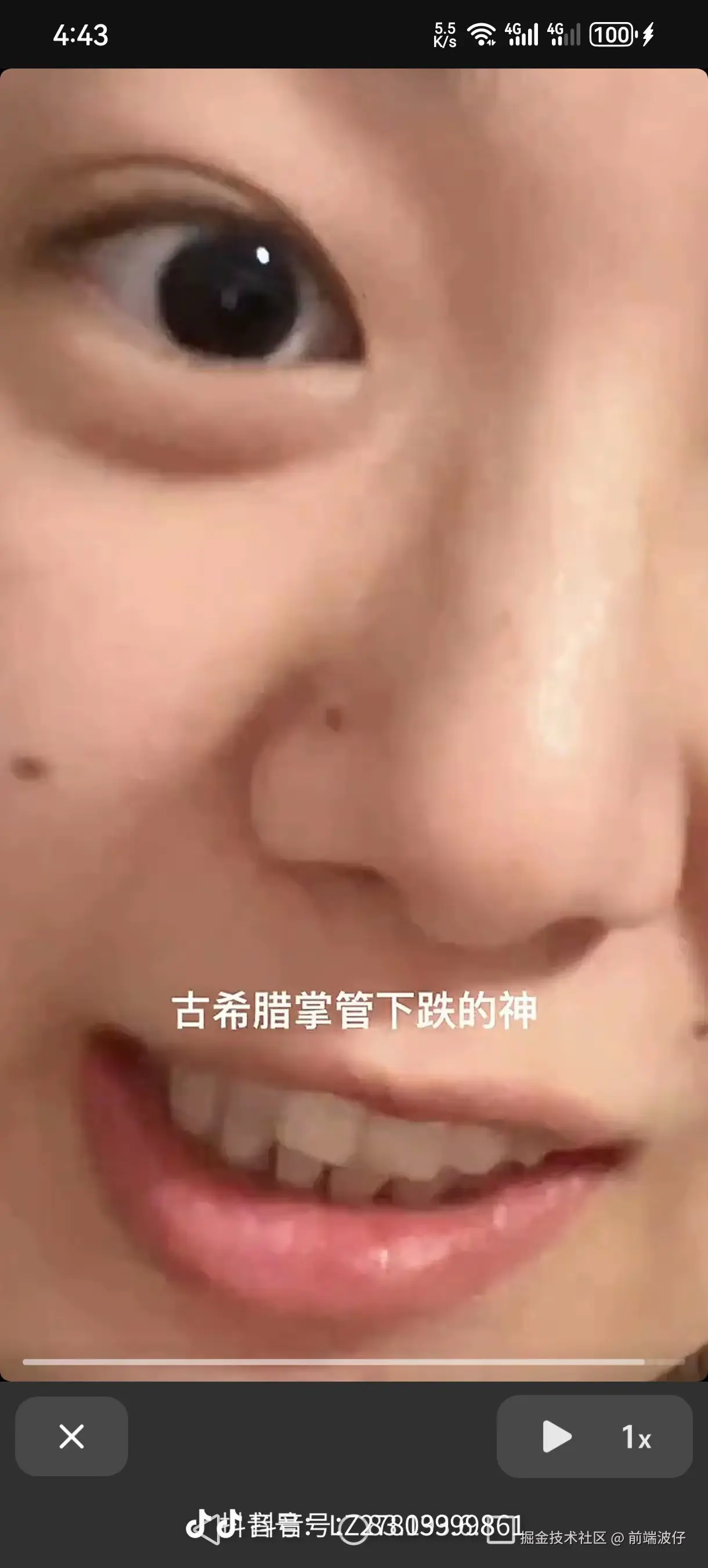 前端波仔于2024-11-27 18:28发布的图片