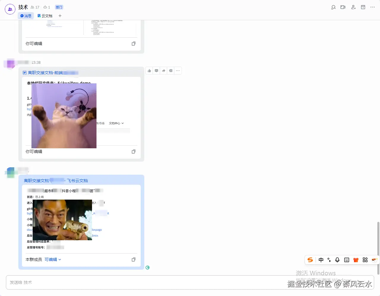秦风云水于2025-08-01 16:45发布的图片