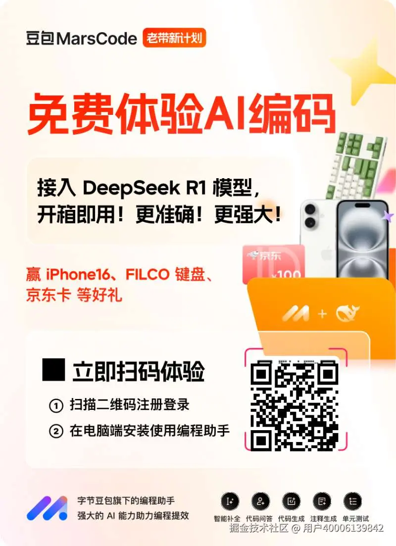 用户40006139842于2025-02-23 15:16发布的图片