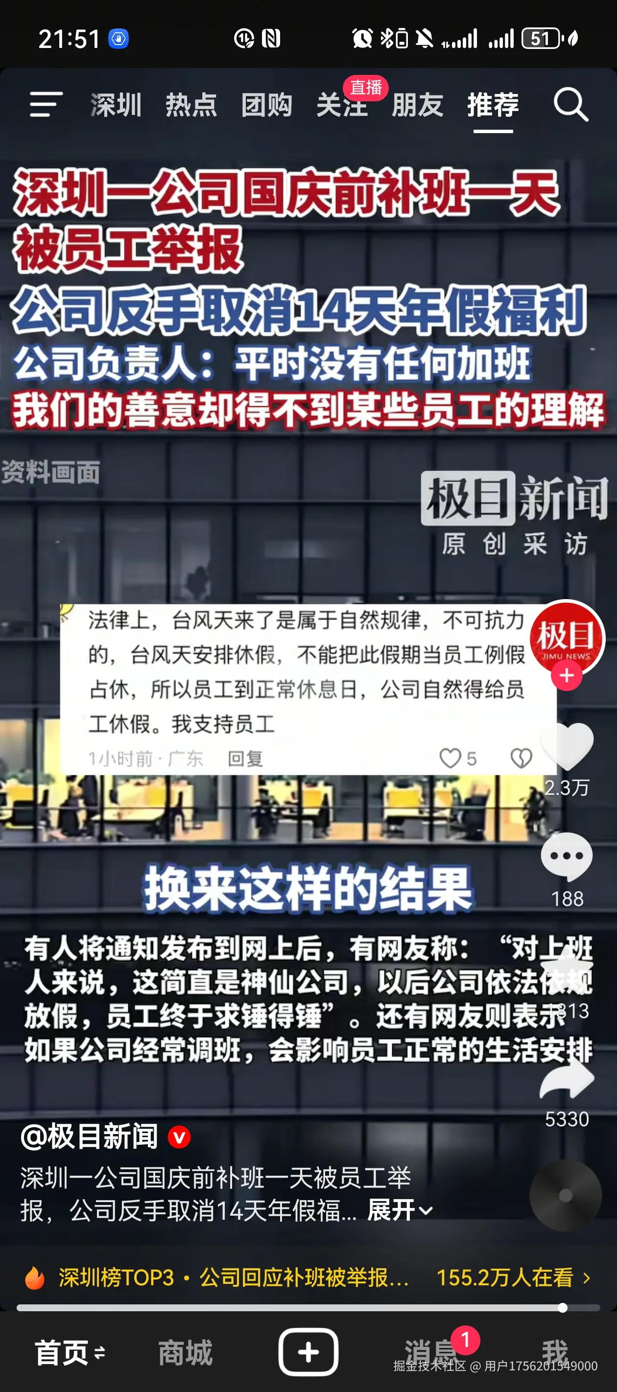 用户1756201549000于2025-09-28 08:22发布的图片