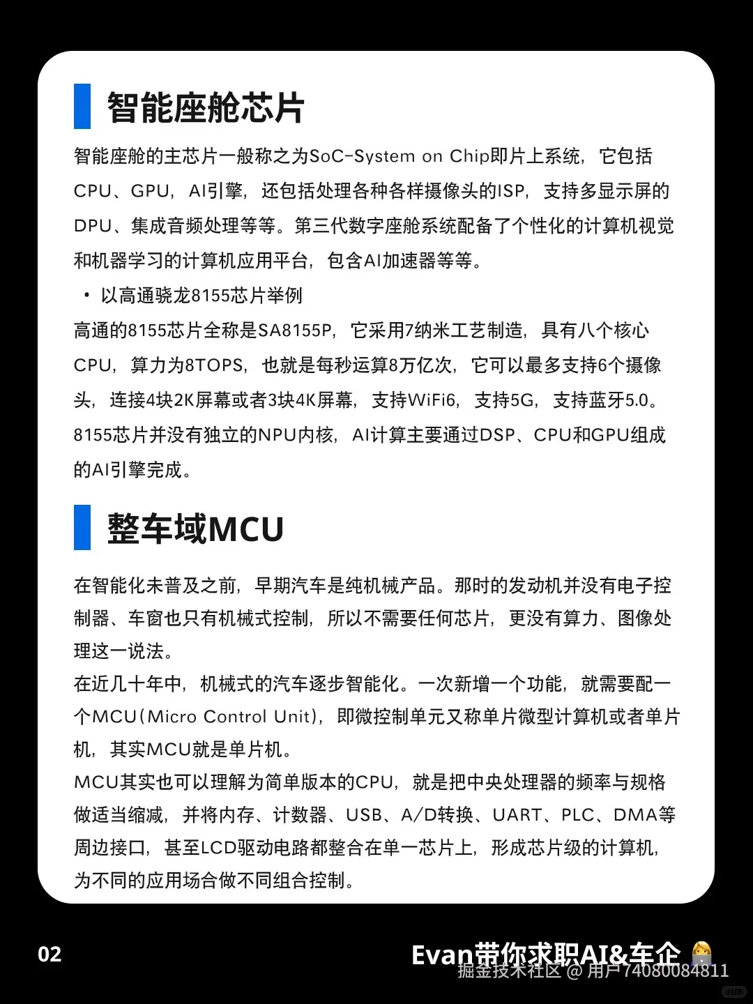 用户74080084811于2026-01-27 10:12发布的图片