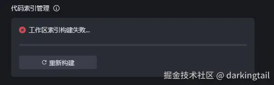 darkingtail于2025-03-03 14:06发布的图片