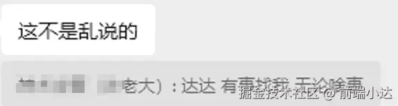 前端小达于2026-02-10 11:51发布的图片