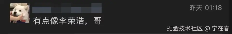 宁在春于2026-04-08 10:57发布的图片